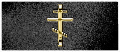 DNSEMP-L-519-GD-SH-BK Gold Orthodox Cross Shimmer Black